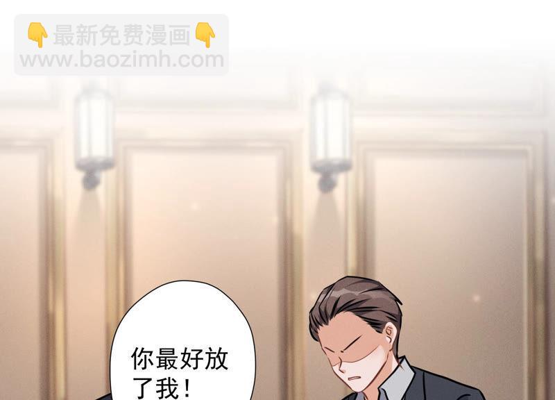 🍲最豪赘婿 龙王殿 第55话 真实身份 第3页