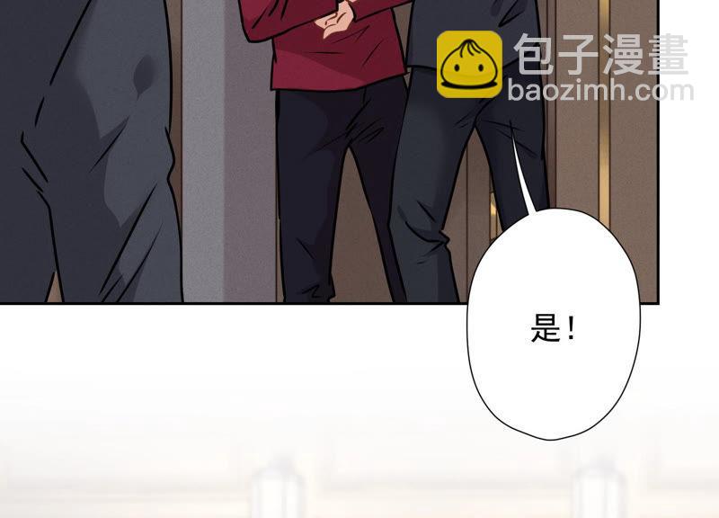🍲最豪赘婿 龙王殿 第55话 真实身份 第30页