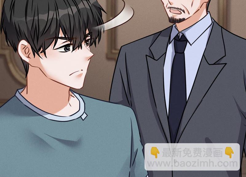 🍲最豪赘婿 龙王殿 第55话 真实身份 第32页