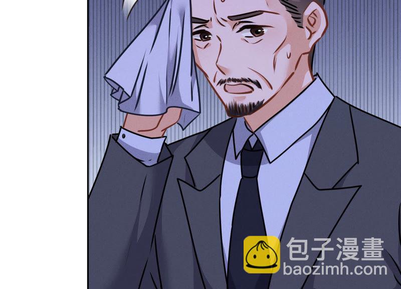 🍲最豪赘婿 龙王殿 第55话 真实身份 第38页