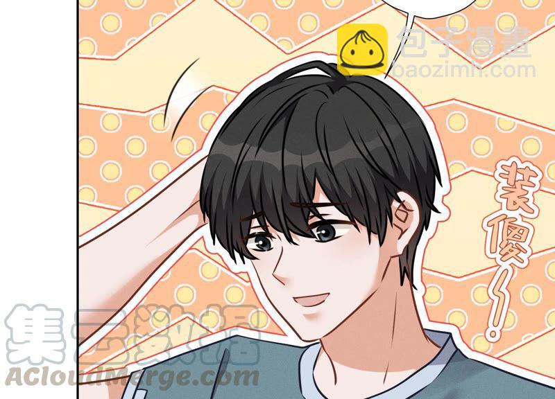 🍲最豪赘婿 龙王殿 第55话 真实身份 第46页