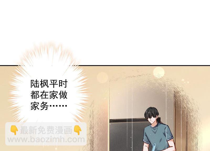 🍲最豪赘婿 龙王殿 第55话 真实身份 第48页
