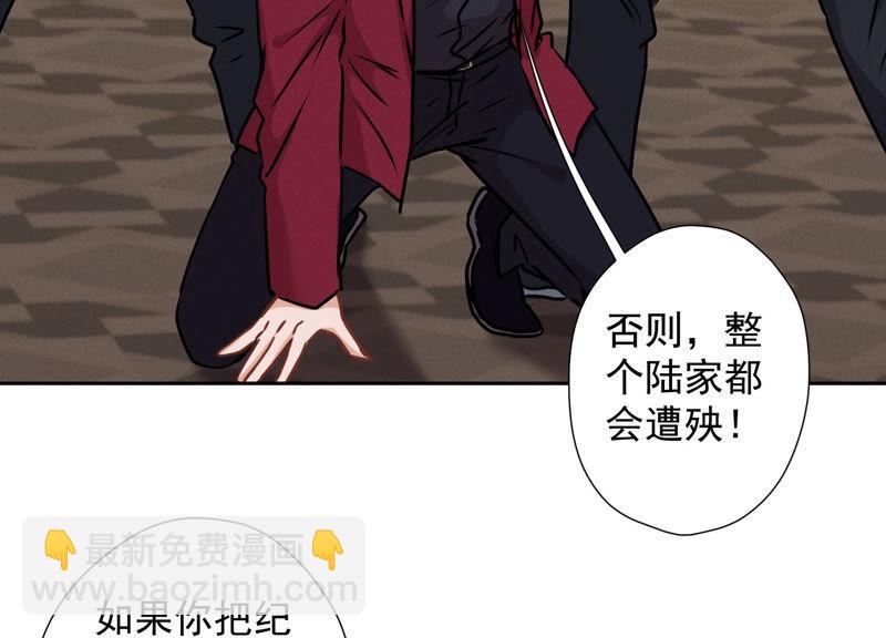 🍲最豪赘婿 龙王殿 第55话 真实身份 第5页