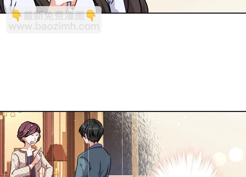 🍲最豪赘婿 龙王殿 第55话 真实身份 第50页