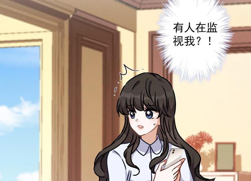 🍲最豪赘婿 龙王殿 第57话 风波又起 第11页