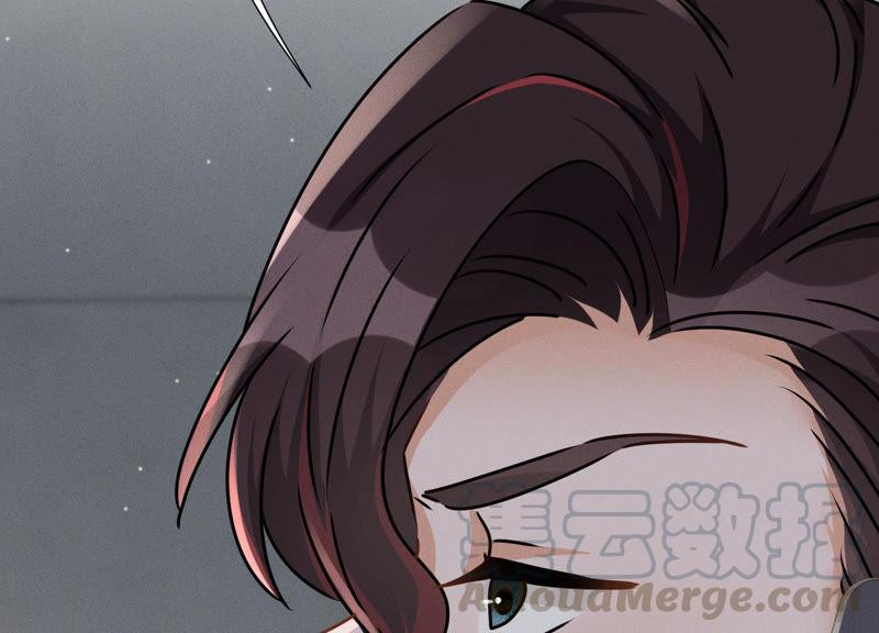 🍲最豪赘婿 龙王殿 第57话 风波又起 第16页