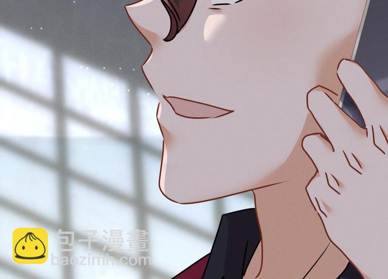 🍲最豪赘婿 龙王殿 第57话 风波又起 第17页