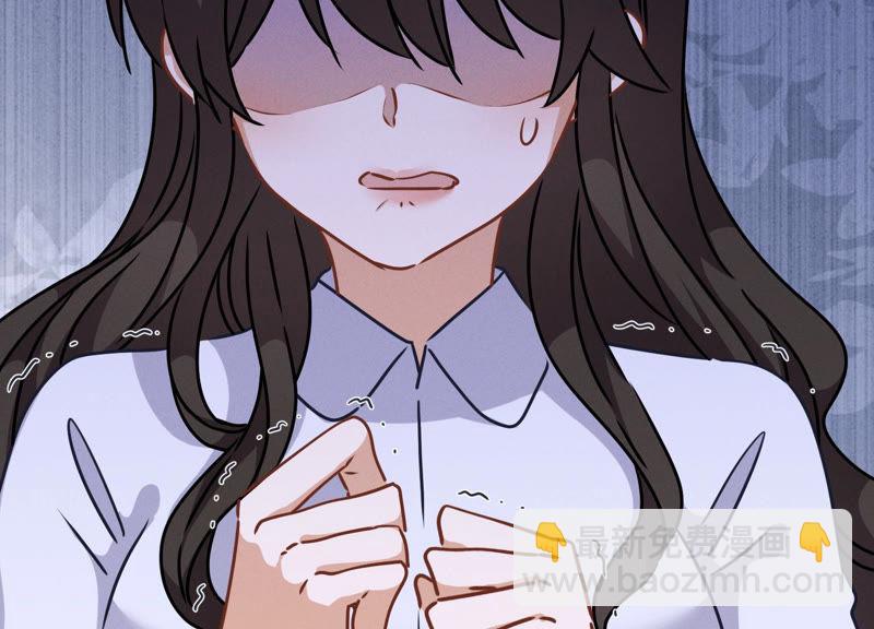 🍲最豪赘婿 龙王殿 第57话 风波又起 第21页