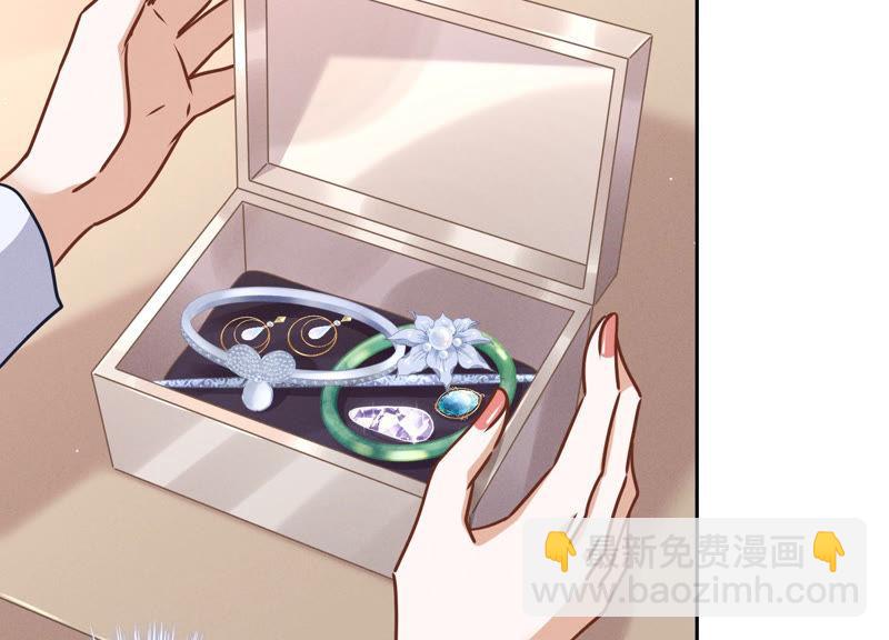 🍲最豪赘婿 龙王殿 第57话 风波又起 第23页