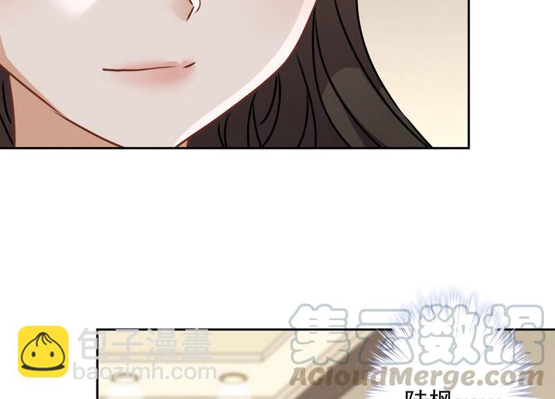 🍲最豪赘婿 龙王殿 第57话 风波又起 第28页