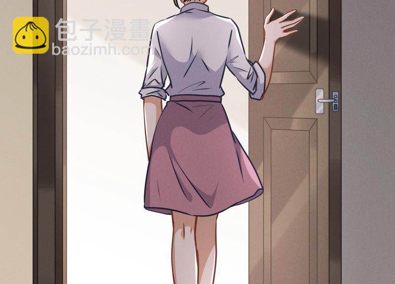 🍲最豪赘婿 龙王殿 第57话 风波又起 第32页