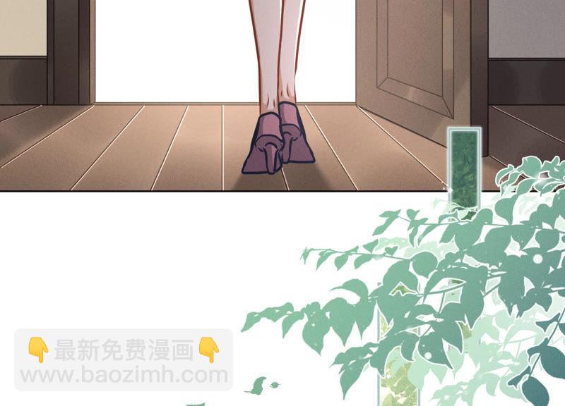🍲最豪赘婿 龙王殿 第57话 风波又起 第33页