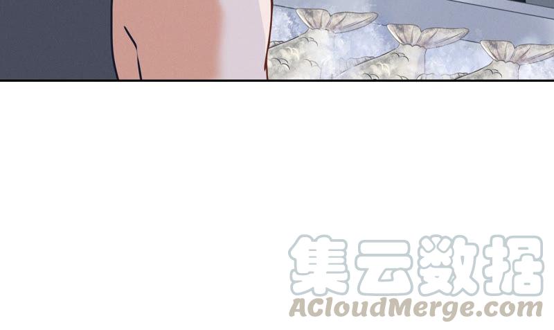 🍲最豪赘婿 龙王殿 第57话 风波又起 第37页