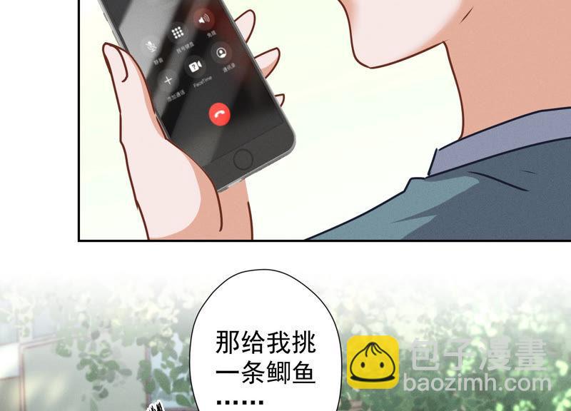 🍲最豪赘婿 龙王殿 第57话 风波又起 第42页