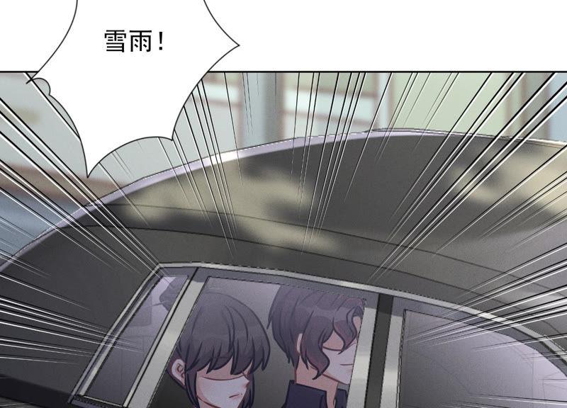 🍲最豪赘婿 龙王殿 第57话 风波又起 第45页