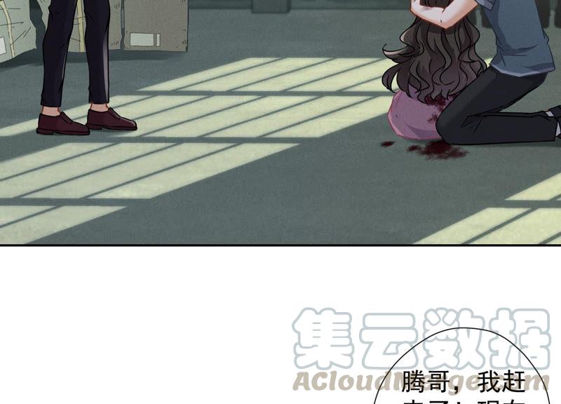 🍲最豪赘婿 龙王殿 第59话 A级增援 第10页