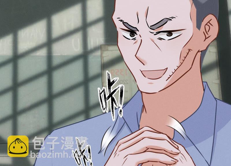 🍲最豪赘婿 龙王殿 第59话 A级增援 第17页