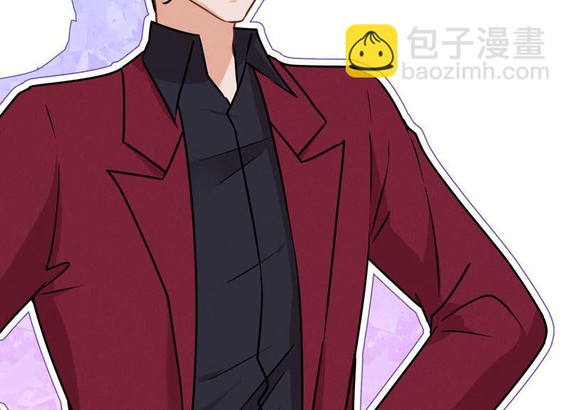 🍲最豪赘婿 龙王殿 第59话 A级增援 第26页
