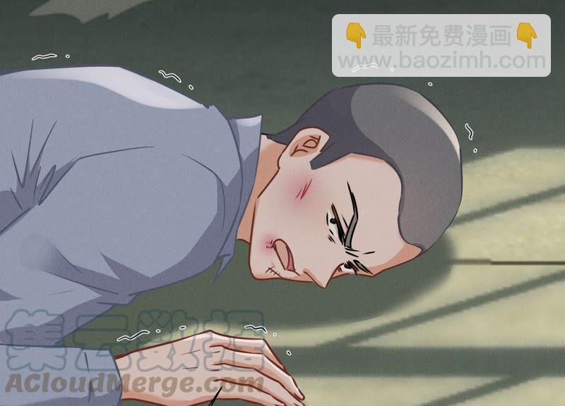 🍲最豪赘婿 龙王殿 第59话 A级增援 第31页