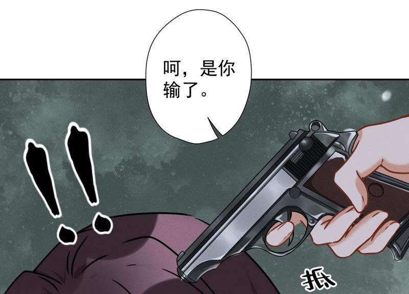🍲最豪赘婿 龙王殿 第59话 A级增援 第35页