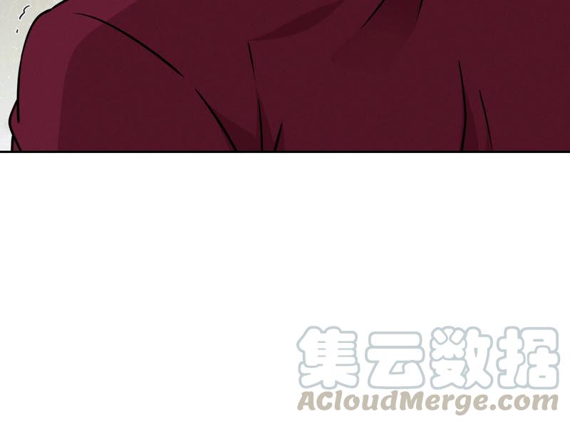 🍲最豪赘婿 龙王殿 第59话 A级增援 第37页