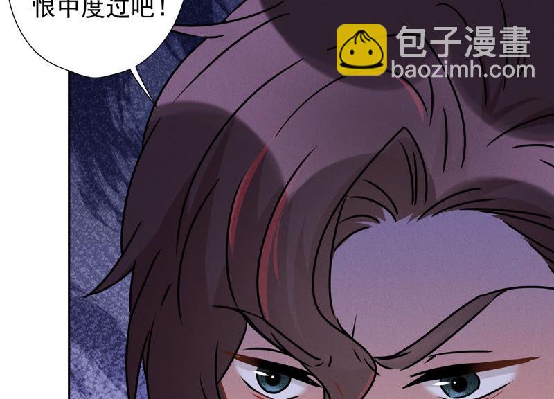 🍲最豪赘婿 龙王殿 第59话 A级增援 第41页