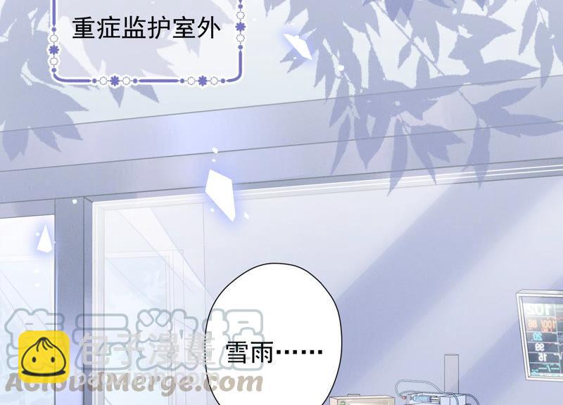 🍲最豪赘婿 龙王殿 第59话 A级增援 第49页