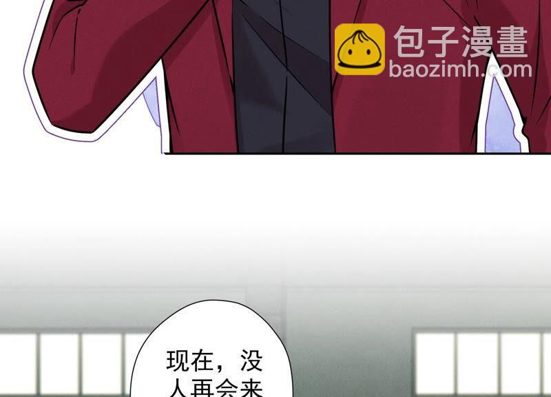🍲最豪赘婿 龙王殿 第59话 A级增援 第8页