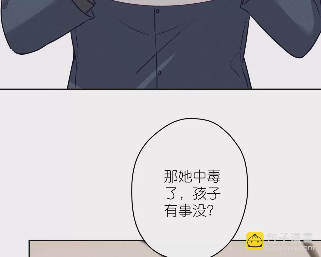 🍲最豪赘婿 龙王殿 第208话 来不及喜悦的惊喜 第12页