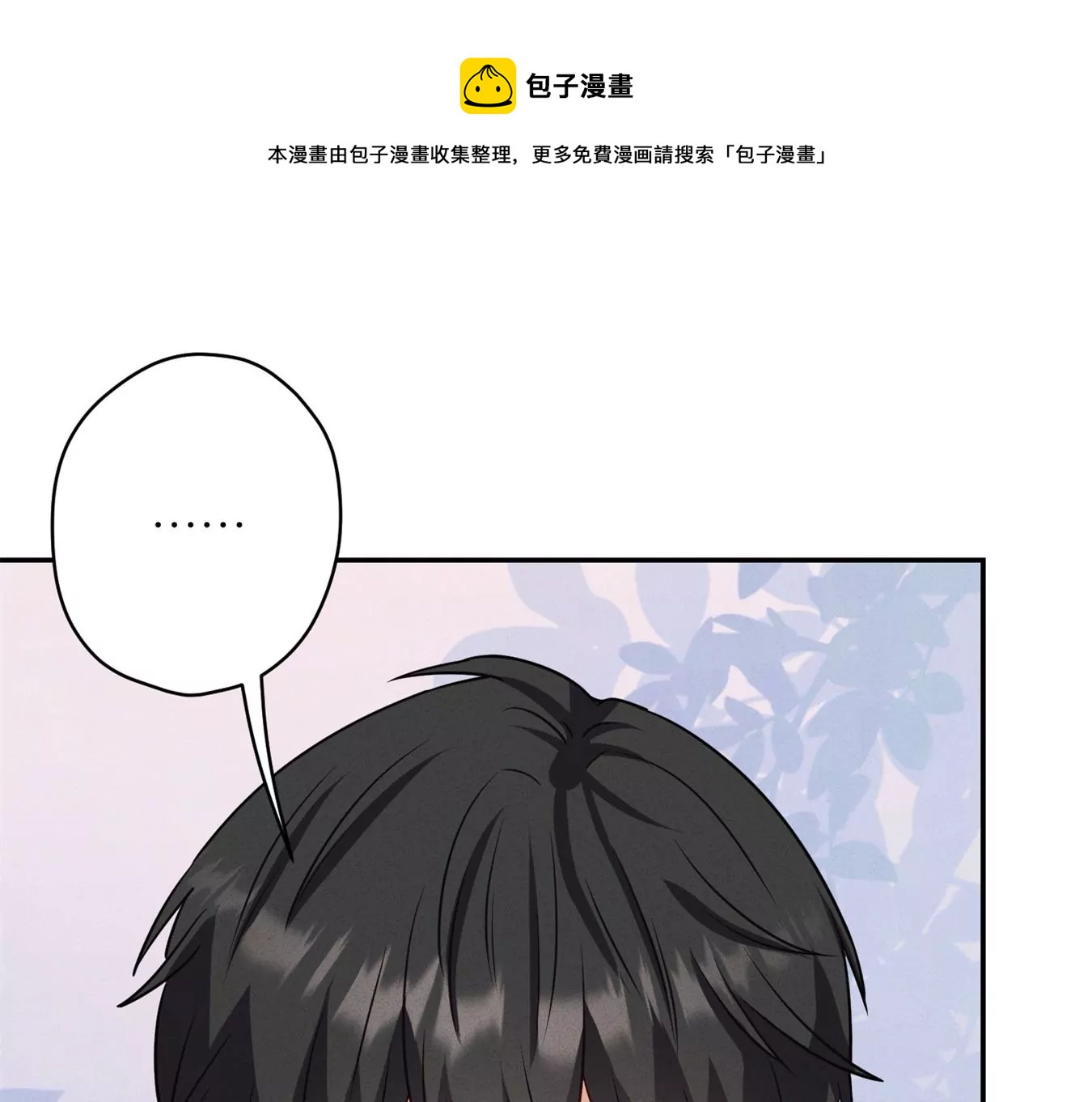 🍲最豪赘婿 龙王殿 第208话 来不及喜悦的惊喜 第29页