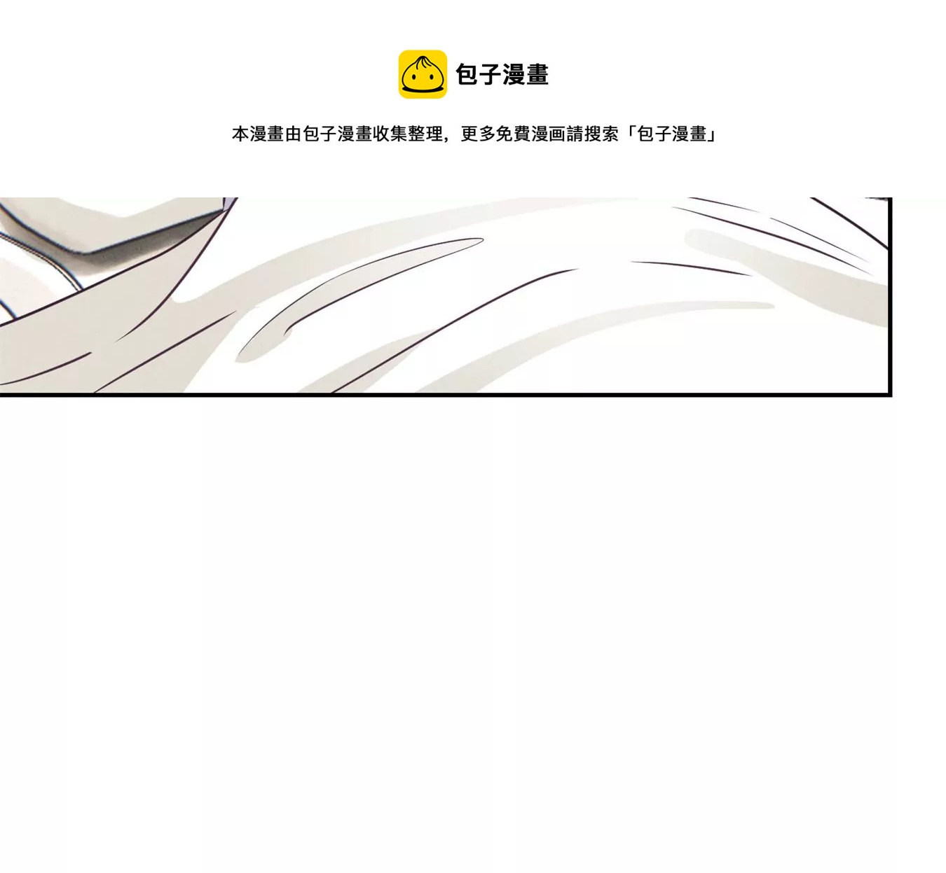 🍲最豪赘婿 龙王殿 第208话 来不及喜悦的惊喜 第33页