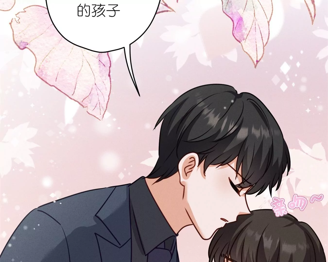 🍲最豪赘婿 龙王殿 第208话 来不及喜悦的惊喜 第35页
