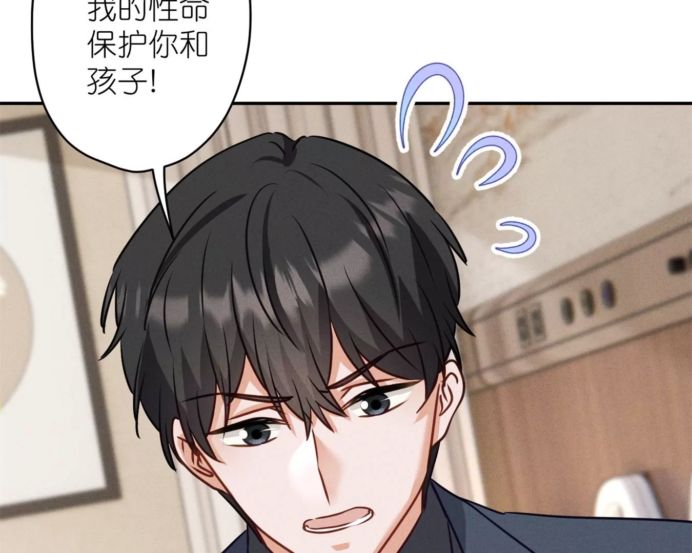 🍲最豪赘婿 龙王殿 第208话 来不及喜悦的惊喜 第38页