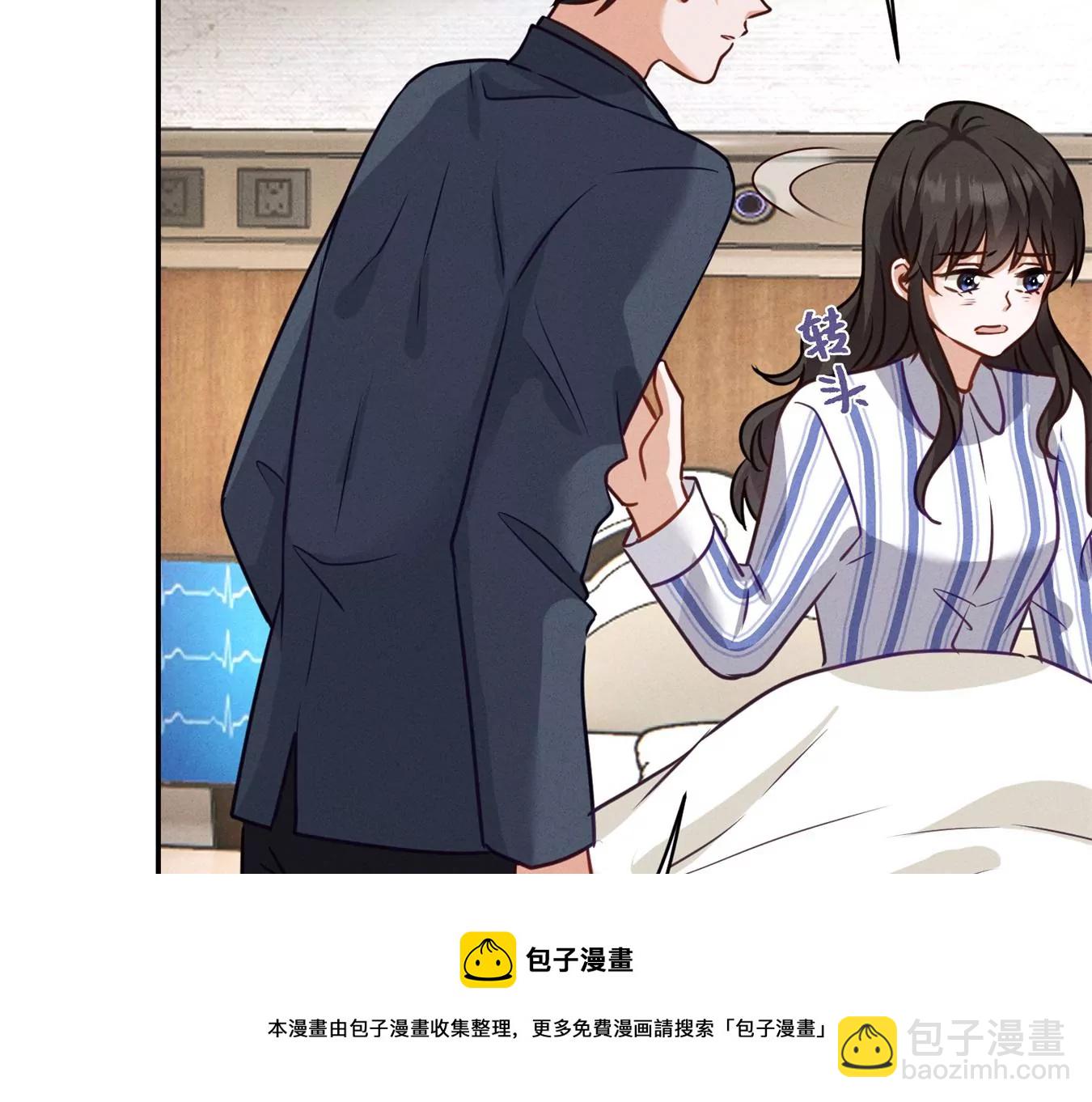🍲最豪赘婿 龙王殿 第208话 来不及喜悦的惊喜 第41页