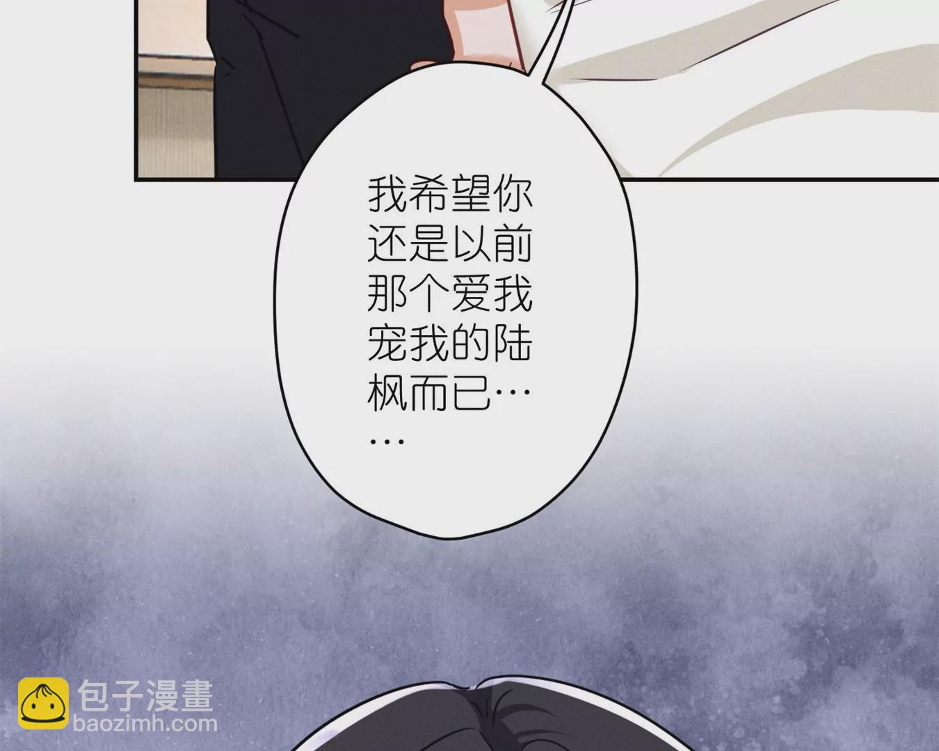 🍲最豪赘婿 龙王殿 第208话 来不及喜悦的惊喜 第42页
