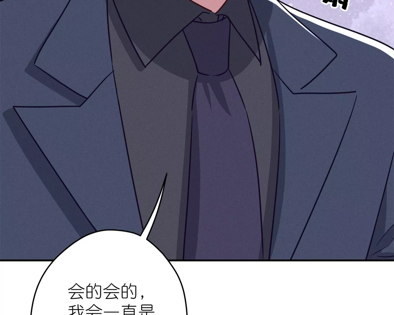 🍲最豪赘婿 龙王殿 第208话 来不及喜悦的惊喜 第44页