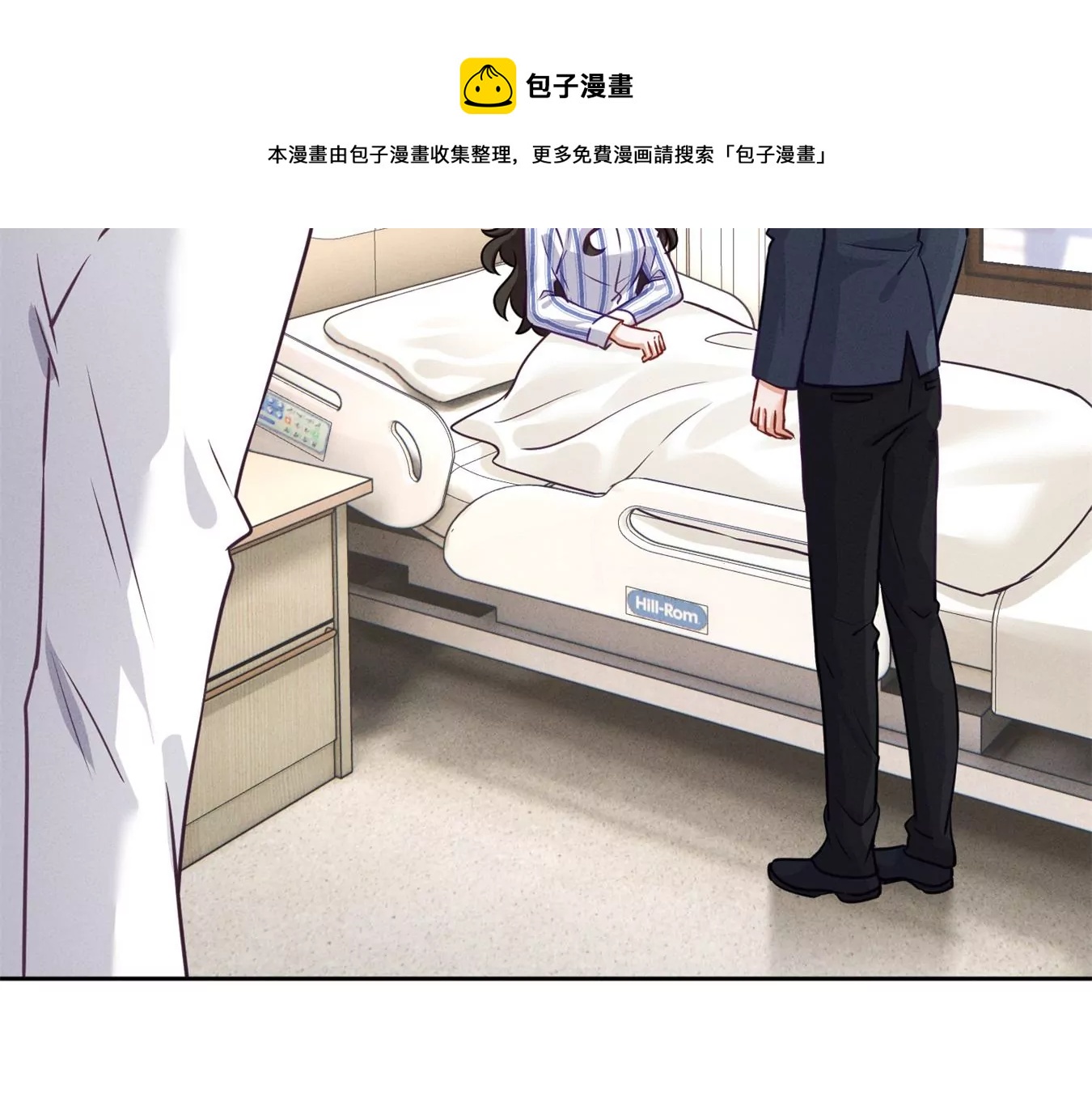 🍲最豪赘婿 龙王殿 第208话 来不及喜悦的惊喜 第5页