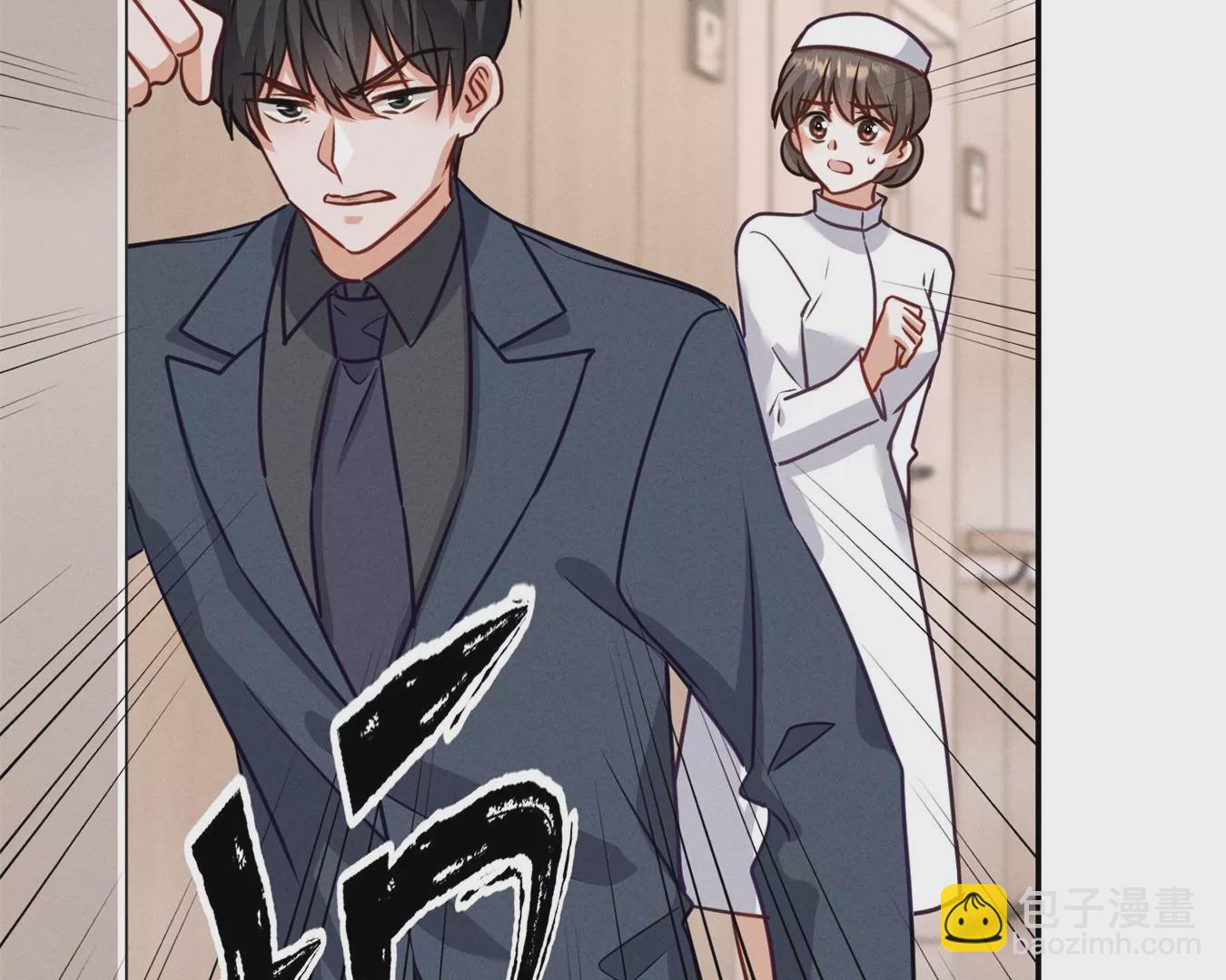 🍲最豪赘婿 龙王殿 第208话 来不及喜悦的惊喜 第50页