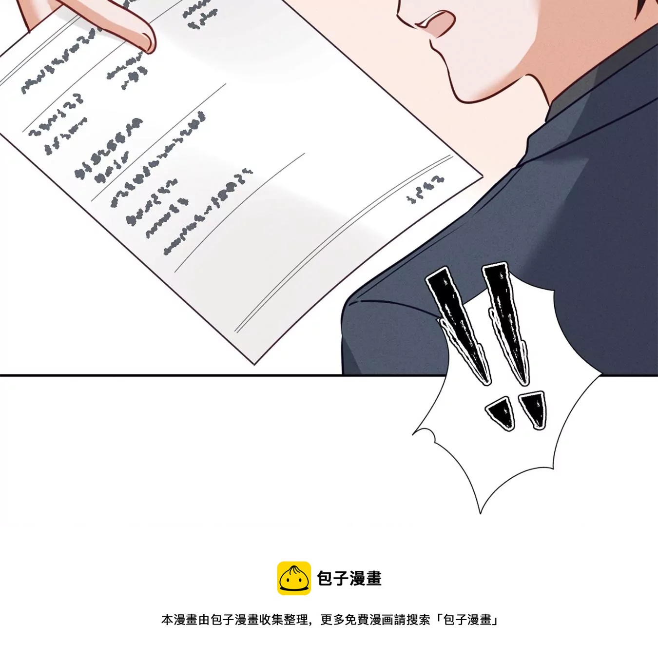 🍲最豪赘婿 龙王殿 第208话 来不及喜悦的惊喜 第9页