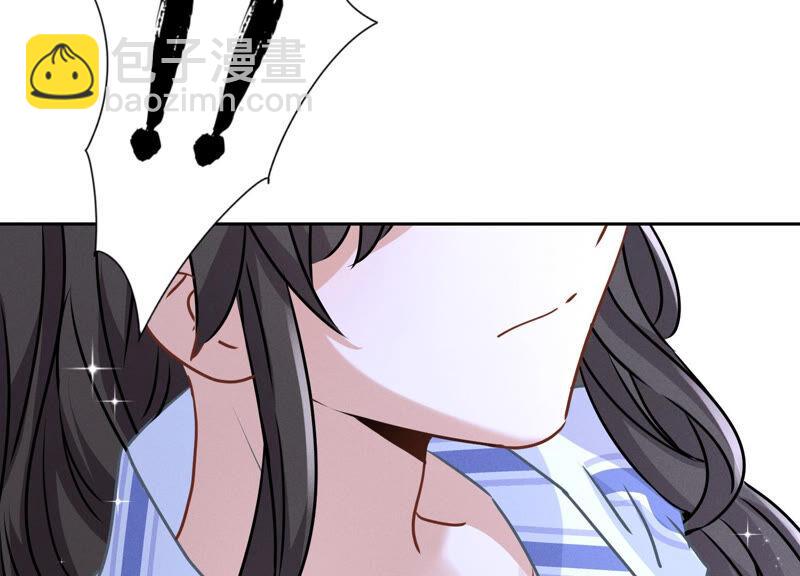 🍲最豪赘婿 龙王殿 第61话 保护你的方式 第42页