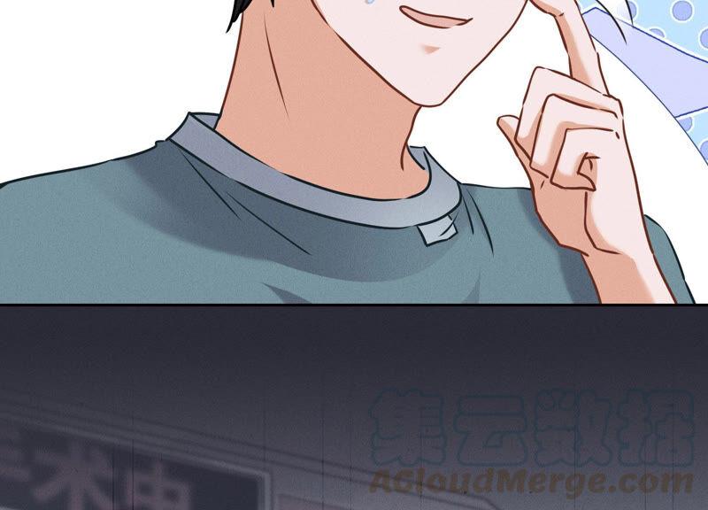 🍲最豪赘婿 龙王殿 第61话 保护你的方式 第7页