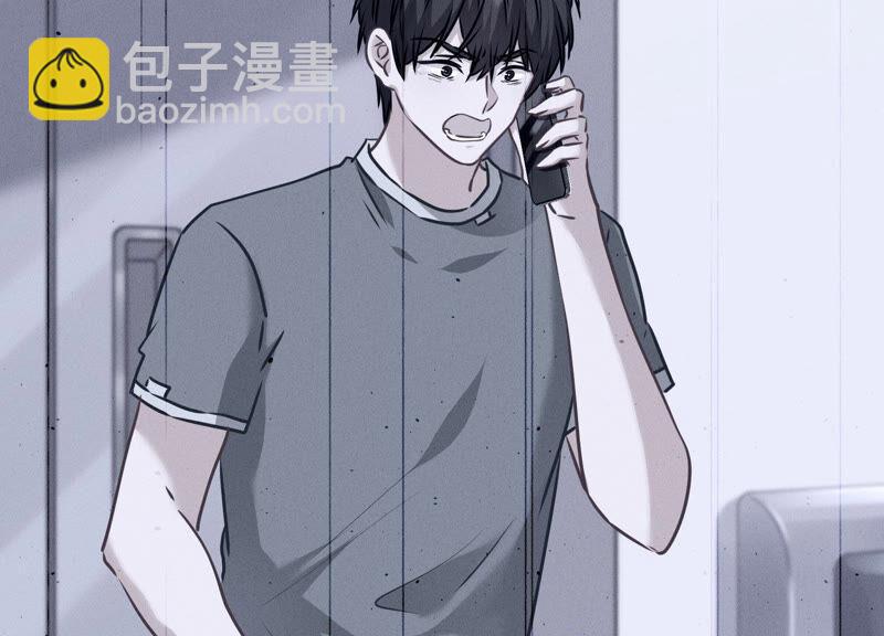 🍲最豪赘婿 龙王殿 第61话 保护你的方式 第9页