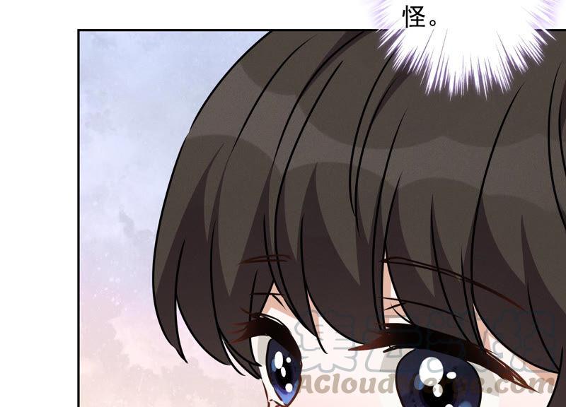🍲最豪赘婿 龙王殿 第63话 我的特级护理 第13页