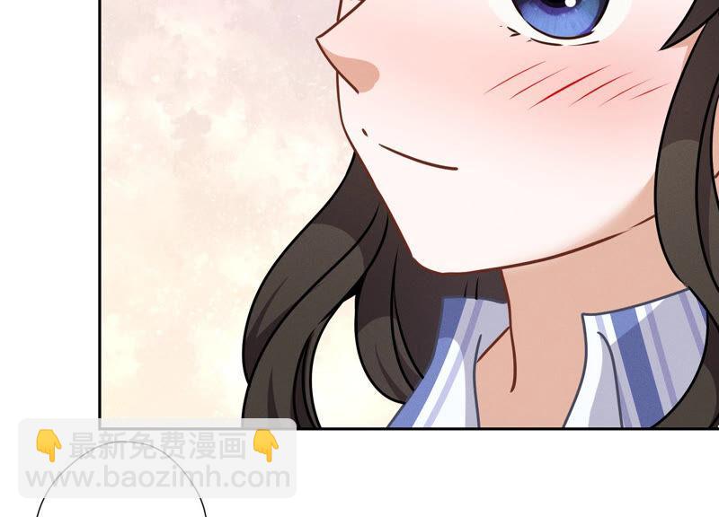 🍲最豪赘婿 龙王殿 第63话 我的特级护理 第14页