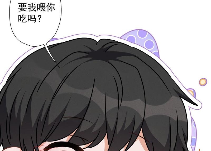 🍲最豪赘婿 龙王殿 第63话 我的特级护理 第15页
