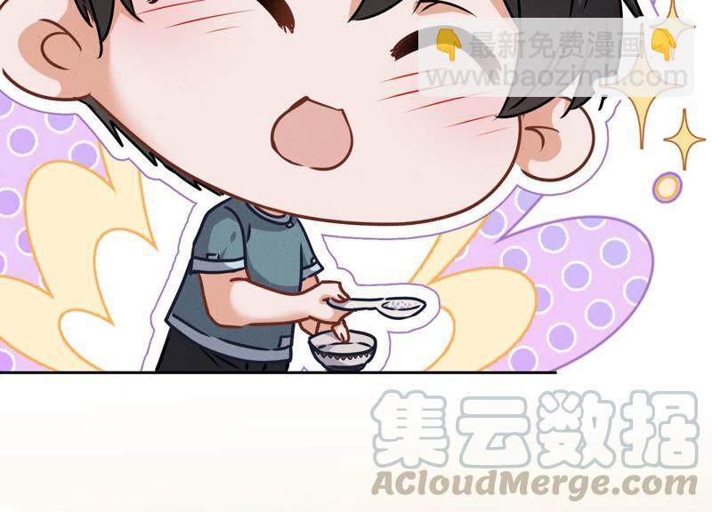 🍲最豪赘婿 龙王殿 第63话 我的特级护理 第16页