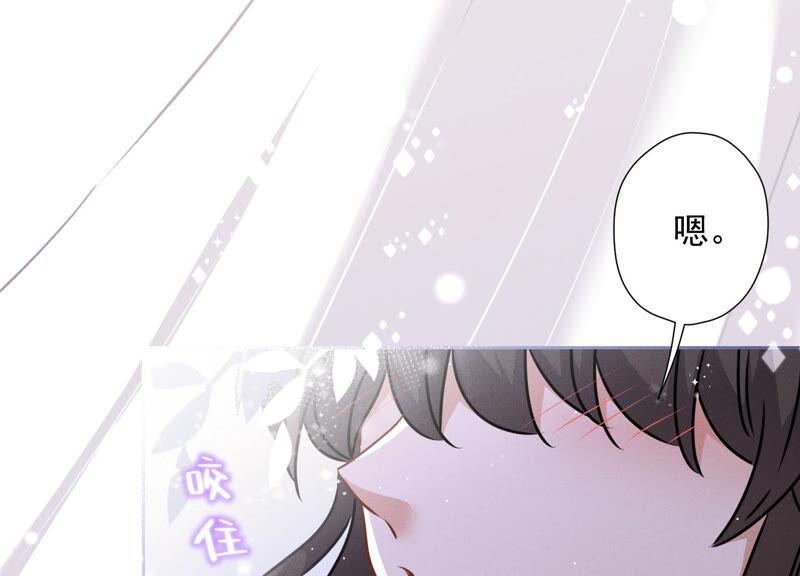 🍲最豪赘婿 龙王殿 第63话 我的特级护理 第23页