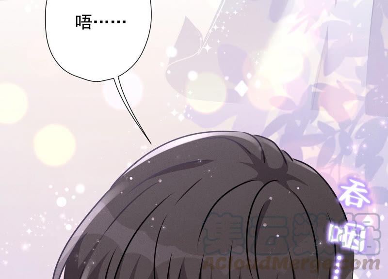 🍲最豪赘婿 龙王殿 第63话 我的特级护理 第25页