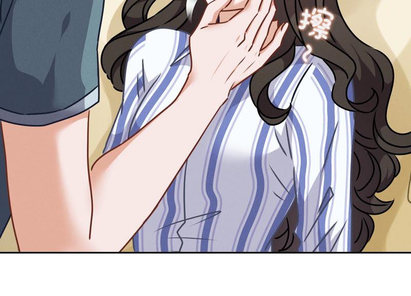 🍲最豪赘婿 龙王殿 第63话 我的特级护理 第29页