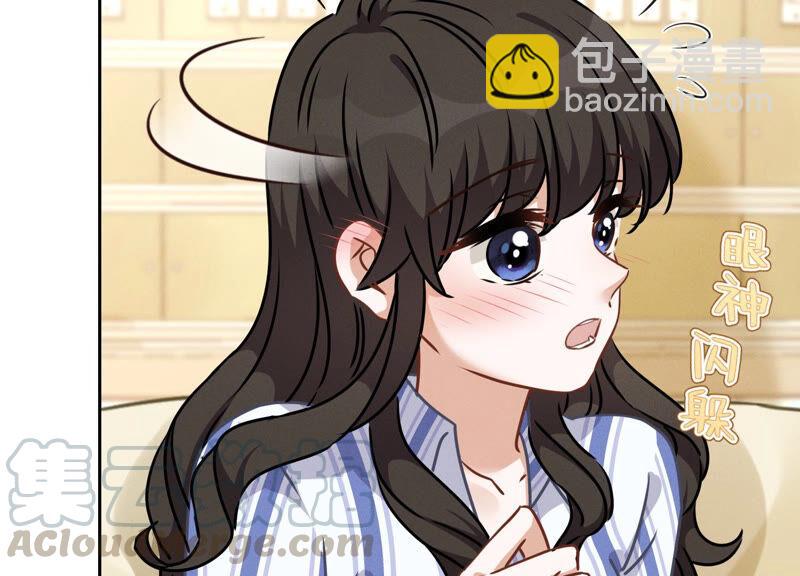 🍲最豪赘婿 龙王殿 第63话 我的特级护理 第31页